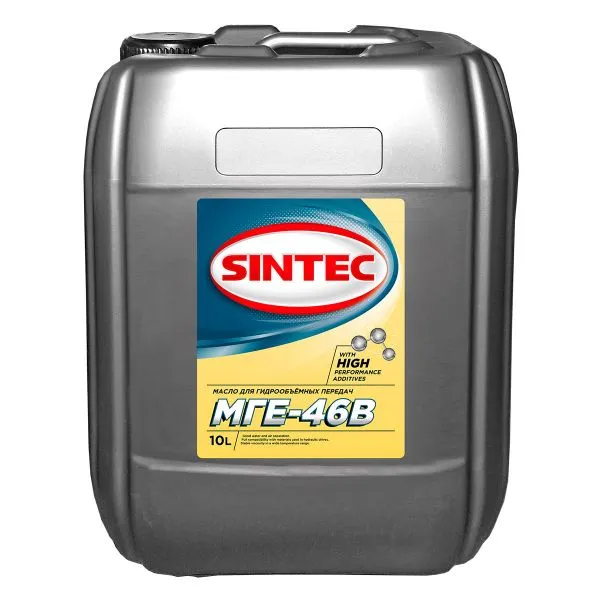 Гидравлическое масло SINTEC МГЕ-46В Гидравлические масла
