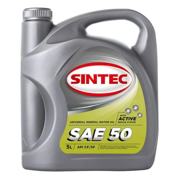 Моторное масло SINTEC SAE 50 API CF/SF Масла для коммерческой техники